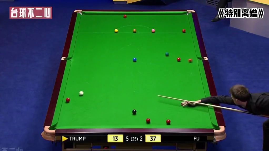 白球公里数最大！特鲁姆普疯狂发泄白球，导弹一样发力，豪横！