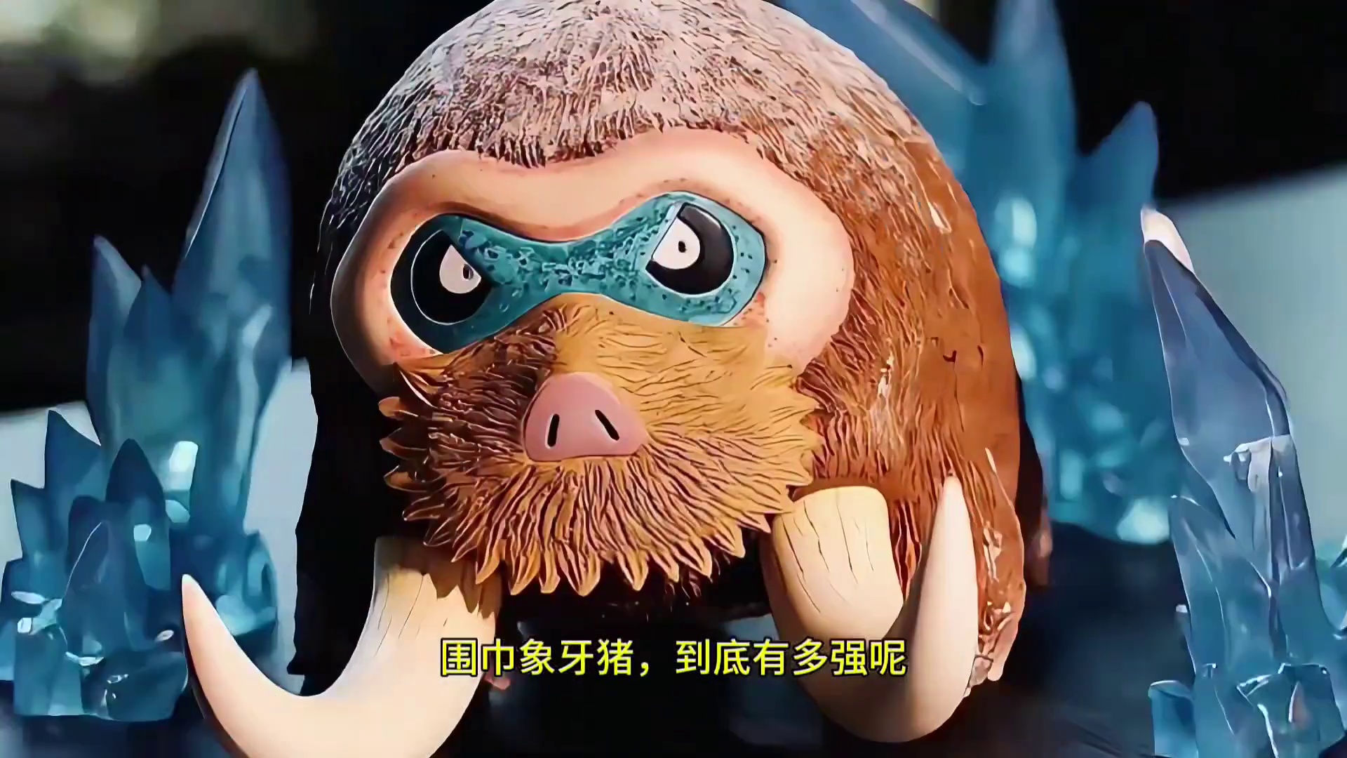 高分对局—围巾象牙猪首发登场！#pokemmo #宝可梦对战 #宝可梦手游 #象牙猪 #口袋妖怪