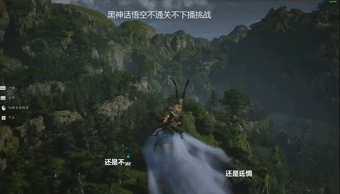 小主播靠直播黑神话涨粉60w？一夜爆火？