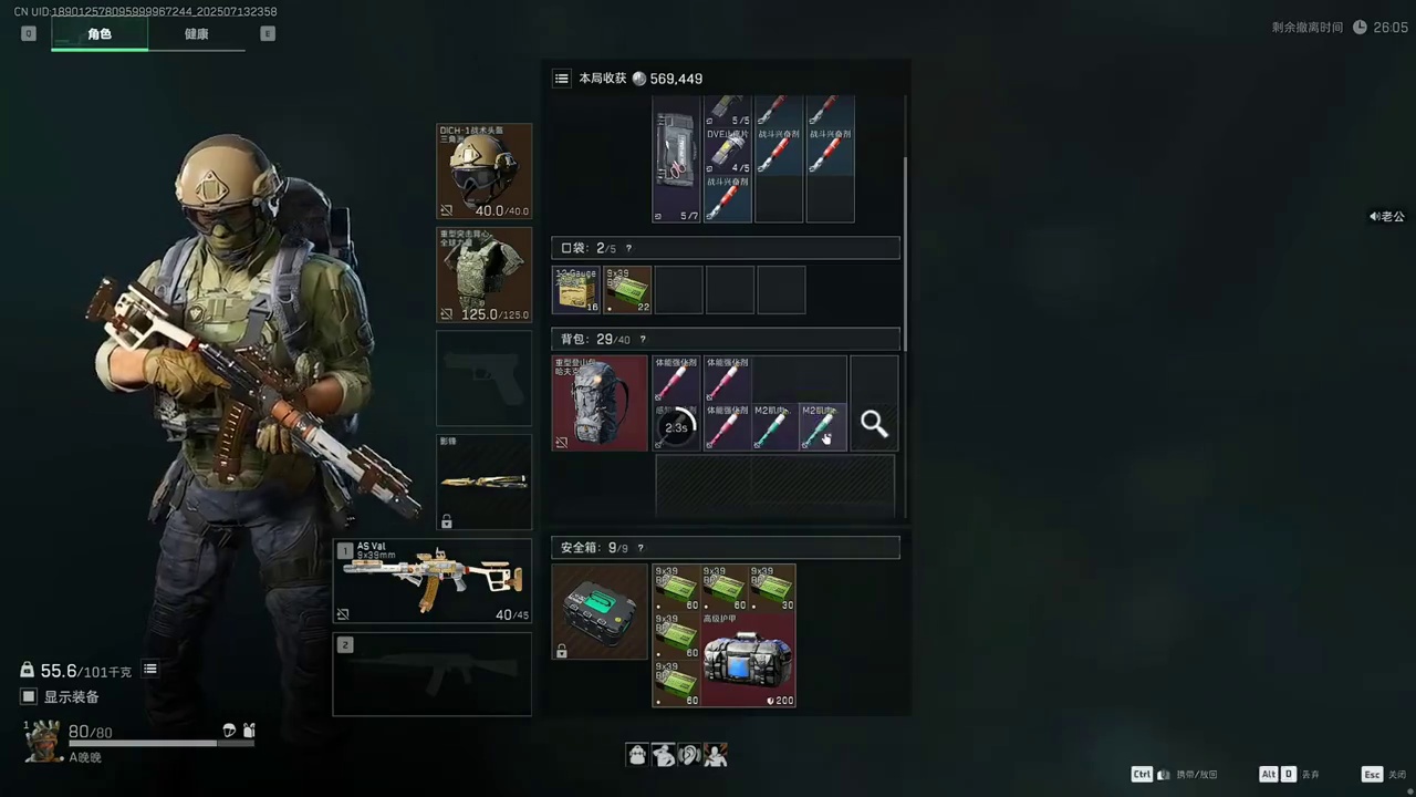 杨齐家潮汐监狱粉丝见面会！