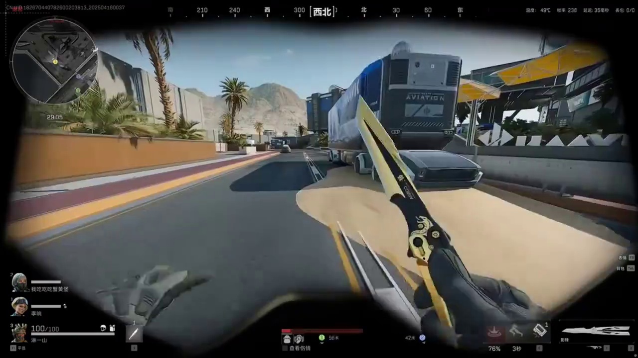 杨齐家带妹节目，一首歌换一张照片之新水友李响