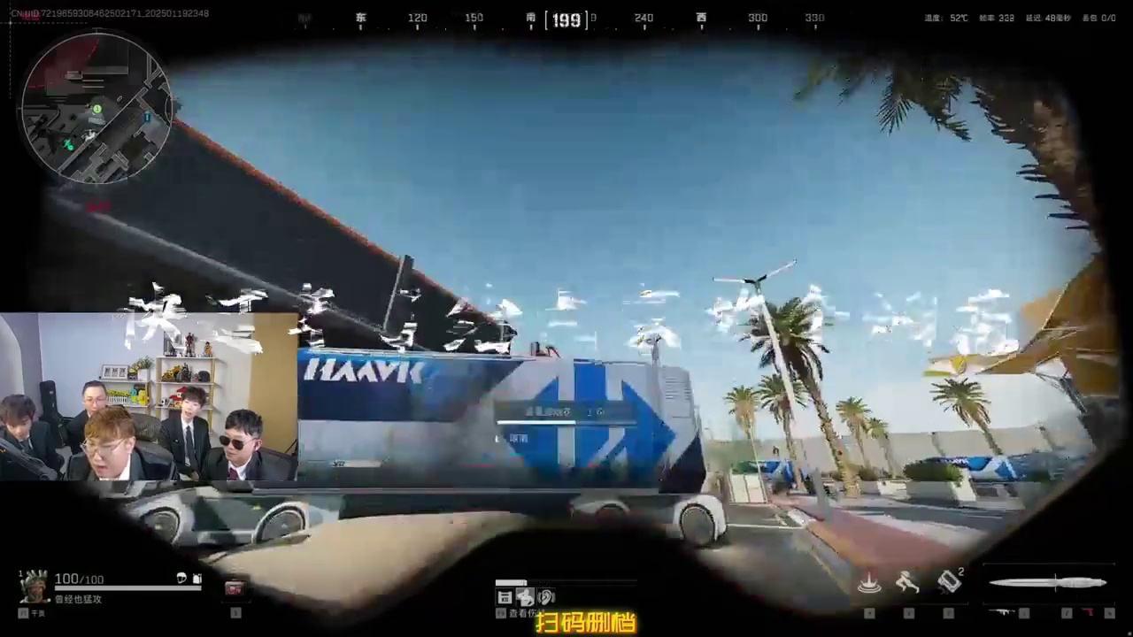 杨齐家首秀直播竟然给大伙放烟花