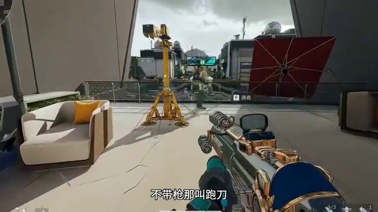 杨齐家欢乐剧场之三角“蛆”行动