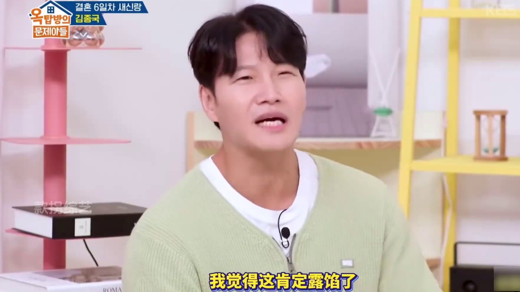 金钟国终于回应妻子身份！除了性别，全都是错的！ 不是38岁CEO，不去健身房 #金钟国 #娱乐评论大