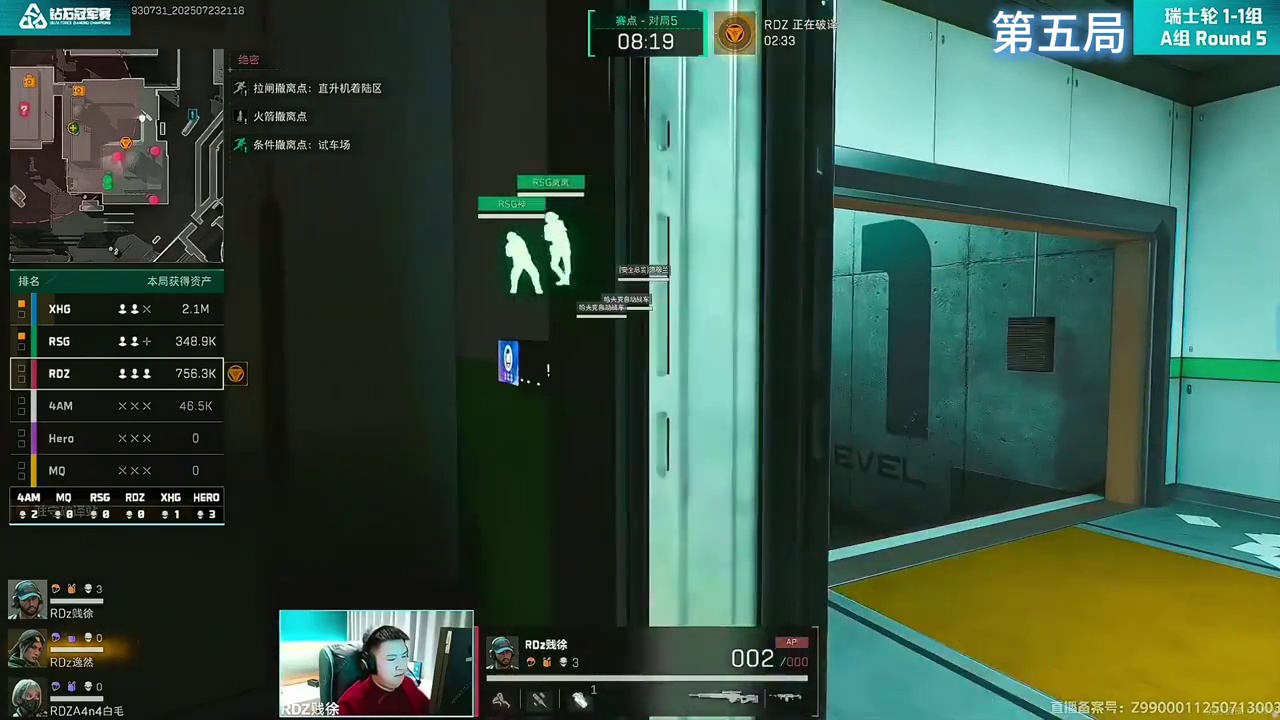 杨齐家激情解说蠕动者DDC钻石赛关键局