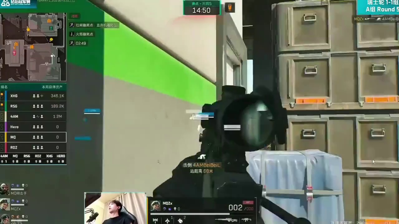 杨齐家观看冠军赛蠕动者生死局