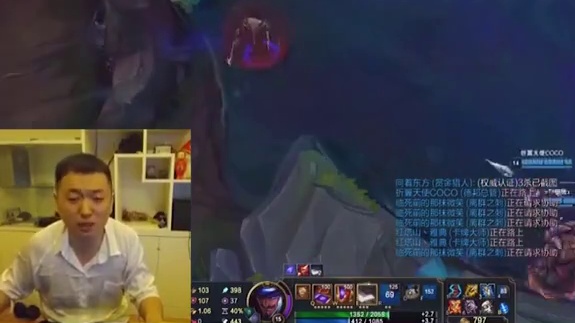 药水哥直播lol玩卡牌大师