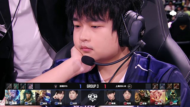 【回放】深圳DYG vs 上海EDG.M-3 2025KPL夏季赛