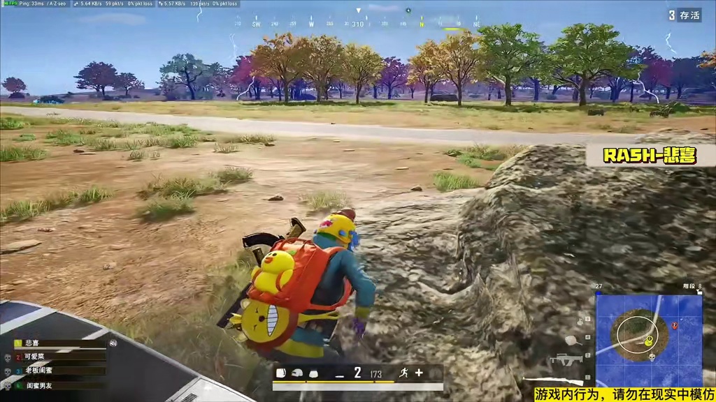 战神衣，柏林裤，我叫“沈腾”你记住