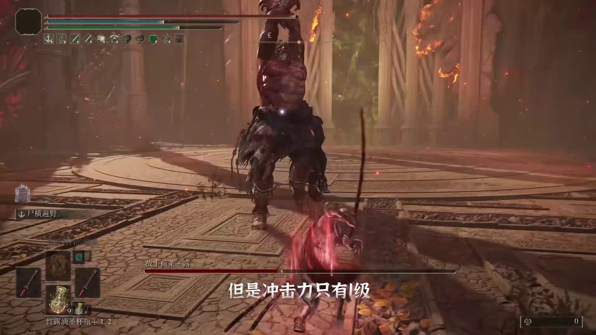 盘点艾尔登法环交界地4把耳熟能详的强力【刀类武器】 #游戏攻略#游戏杂谈#艾尔登法环神器#steam