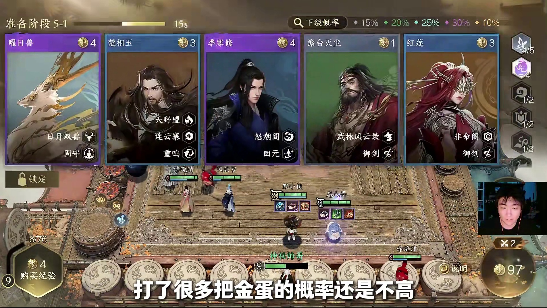 小宠联盟加强！最新小宠联盟思路教学 #逆水寒手游  #逆水寒全民制作人 #逆水寒开学季  #真玩家真