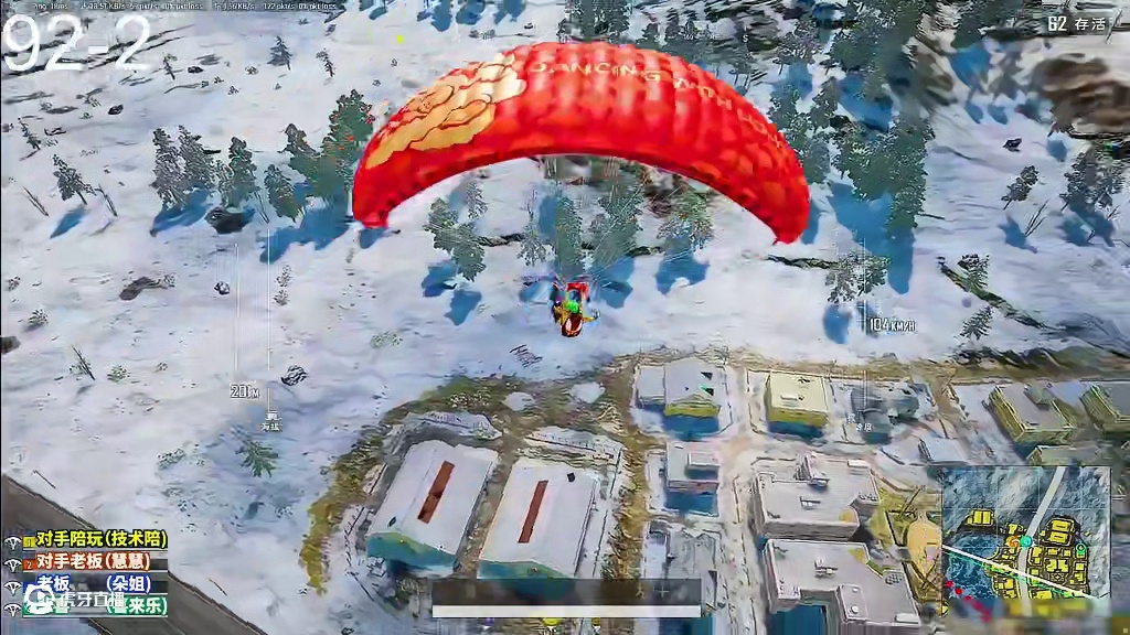 (完)红包局悲喜12杀吃鸡获两个老板好感，喜提老板数张照片