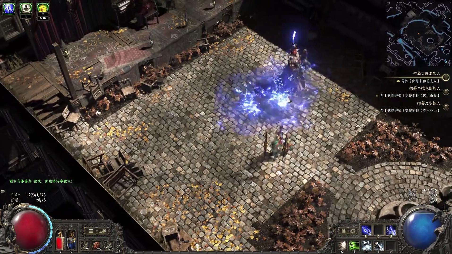 剧情装备获取 #流放之路降临 #流放之路2 #流放之路降临攻略 #流放之路降临国服开测 #流放之路降