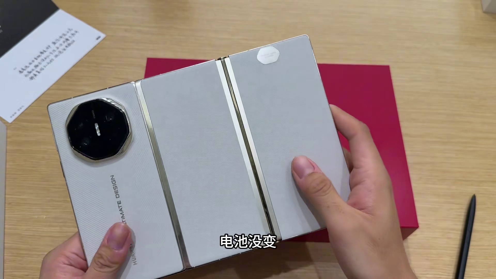 第一视角带你体验华为Mate XTs首销日取机，这次升级的生产力简直拉满！#华为三折叠 #三折叠怎么