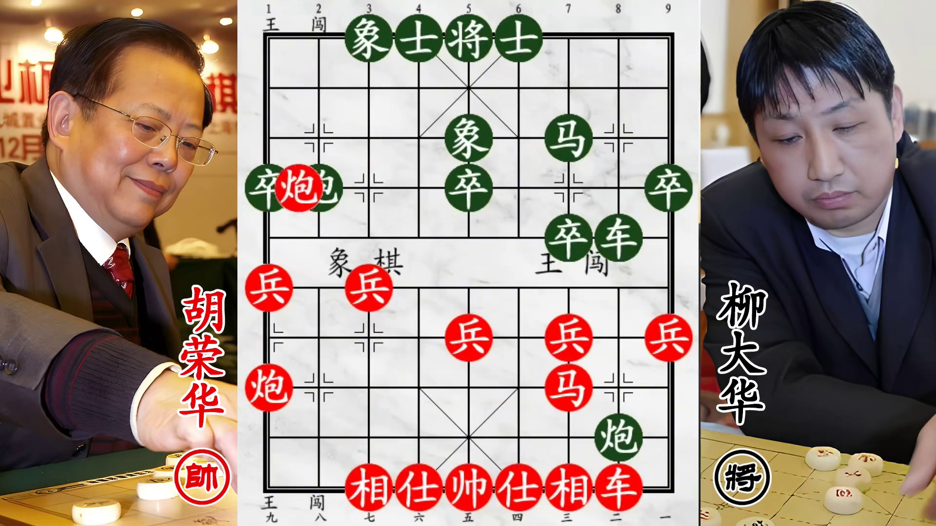 胡荣华对东方电脑！大战柳大华，凶悍飞刀接二连三！