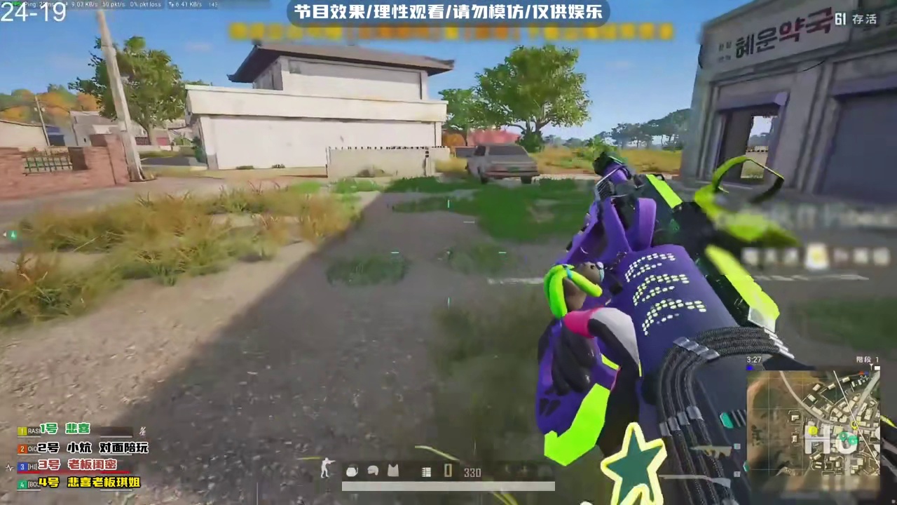 悲喜硬气，红金战神！