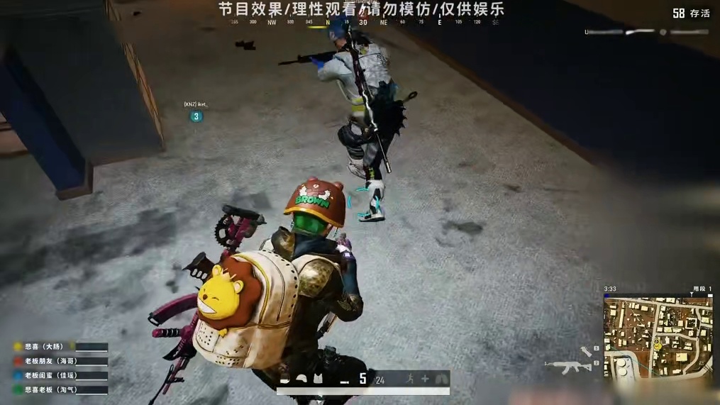 悲喜穿上战神衣！惊艳三位队友~全场高呼....