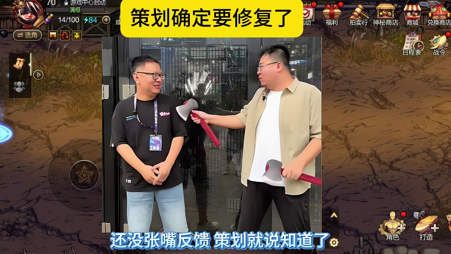 DNF手游70级深渊爆率将回升，策划已确认修复方案