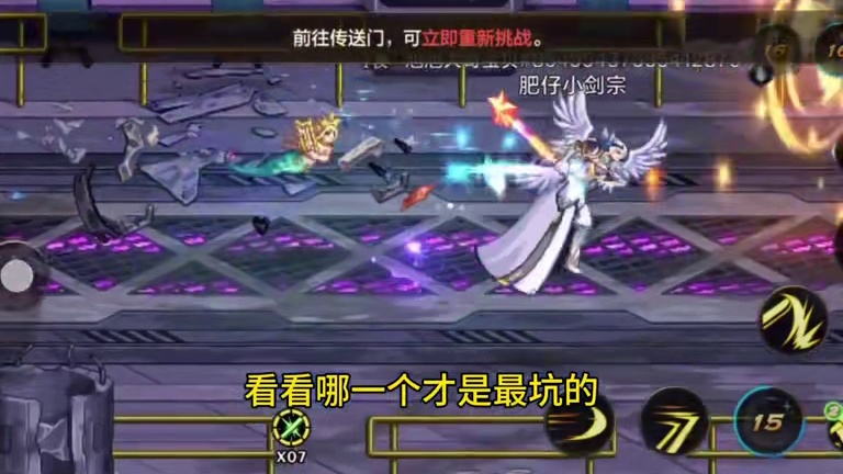 DNF手游五大槽点，哪个最让你无语？