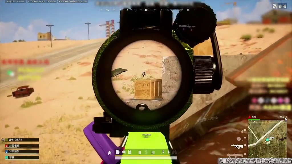 被检测了，对面立马来了精神