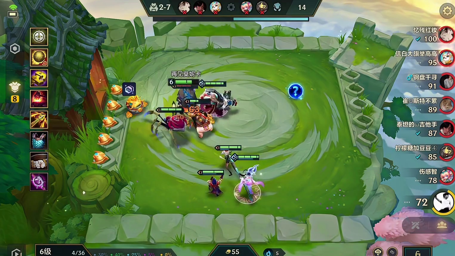 3福迅速变为10福