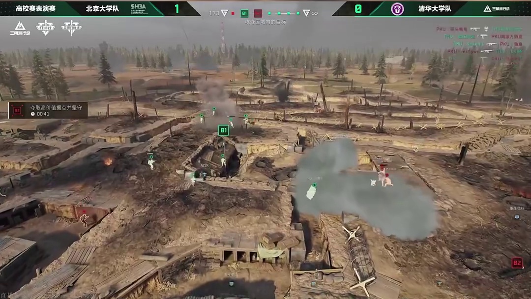 北大清华决一雌雄！志愿军战术永不过时！【三角洲行动】 #三角洲行动 #三角洲行动攻略 #三角洲行动欢