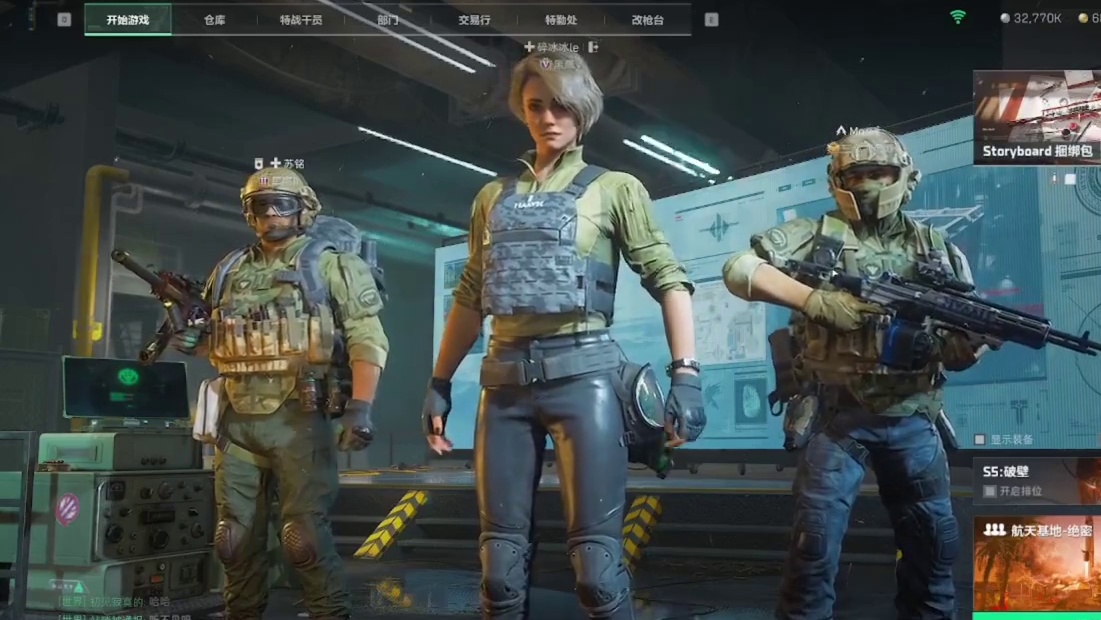 体验单把把按清图打？这么猛！