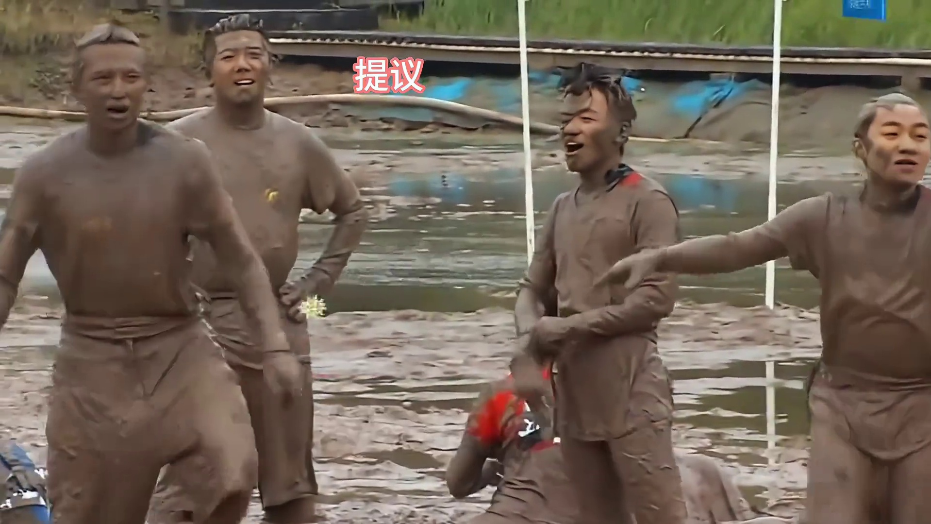 兄弟团把导演拉下泥潭报仇