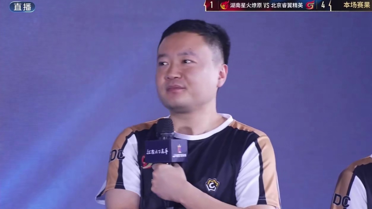 『赛后采访』北京睿翼精英4:1湖南星火燎原#jj斗地主 #比赛现场 #jj掘开 #jj厨子
