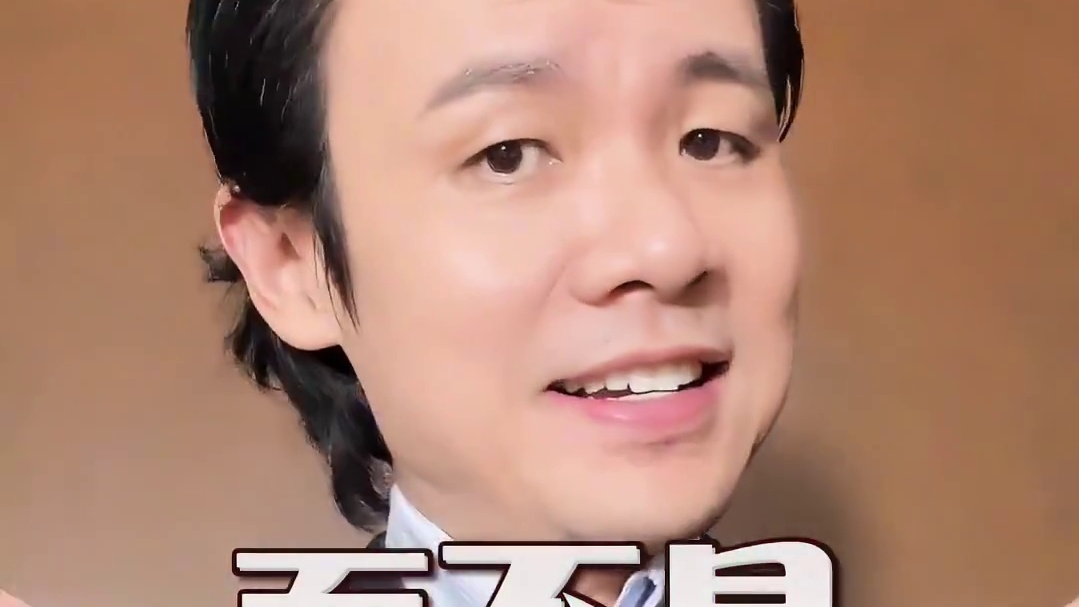 家庭的第一原理是经济，而不是感情，你认同吗？