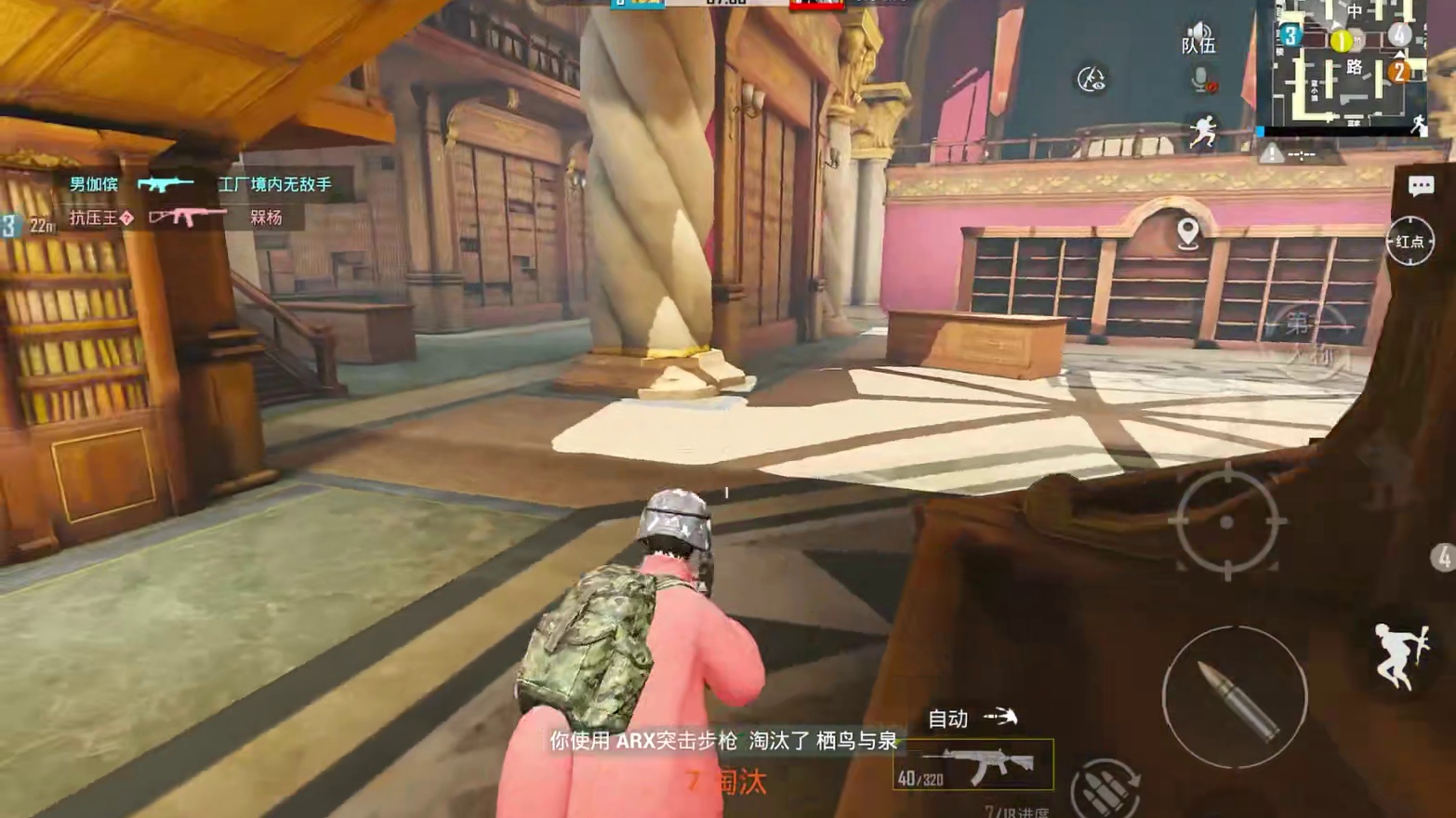 想不到图书馆也有比赛了！ #和平精英创乐激战 #创就完事乐 #和平精英创乐园教学#武子弈