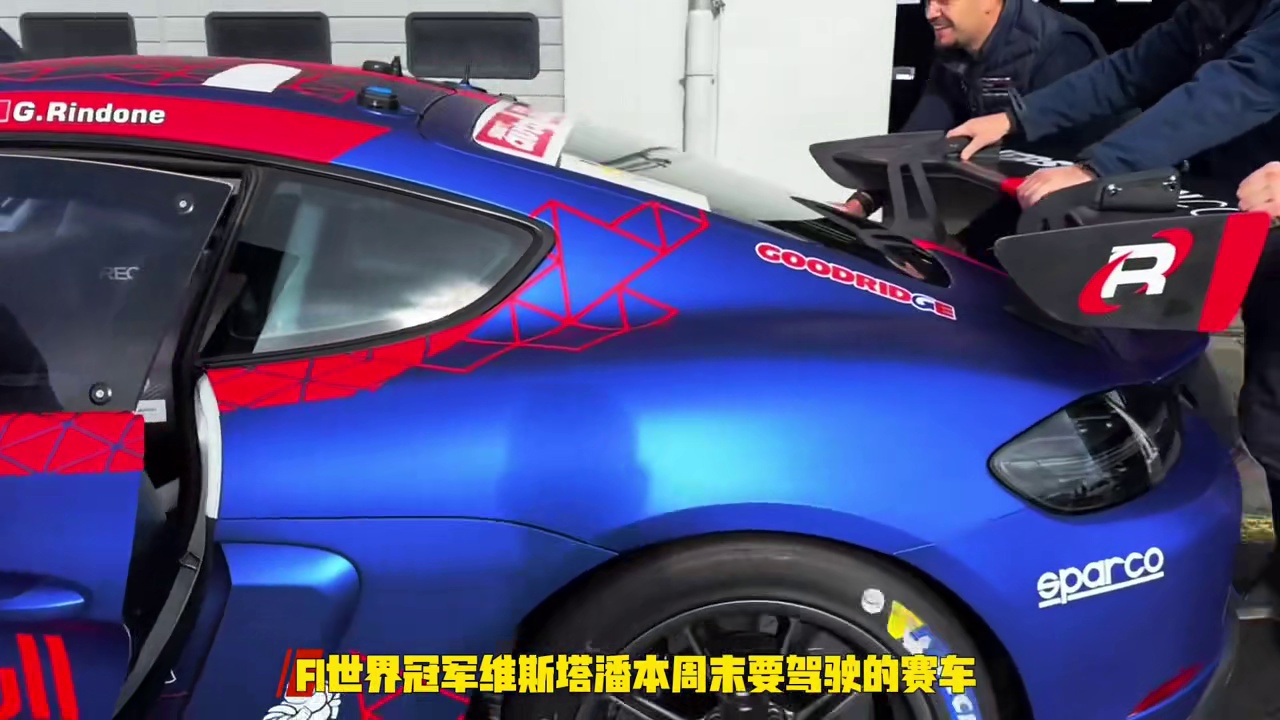 本周末的NLS该给低组别多一点画面了。#赛车 #f1 #赛道 #纽博格林 #维斯塔潘