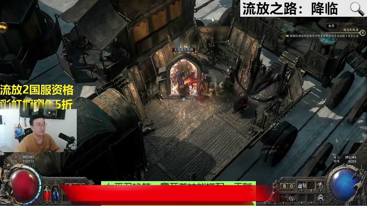 女巫萌新开荒第二章攻略 #流放之路2 #流放之路降临 #流放之路降临不删档测试 #流放之路女巫召唤 