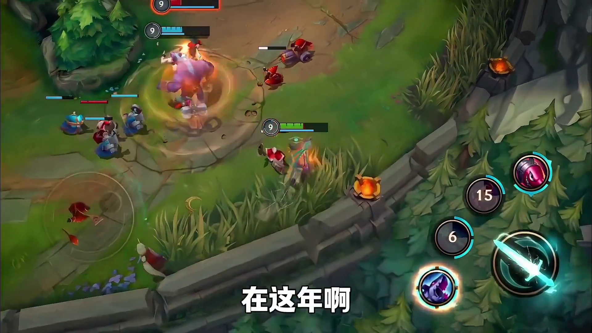 当年号称王者克星的LOL手游，怎么就凉了？ #LOL手游 #英雄联盟 #手游 #王者荣耀 #游戏杂谈