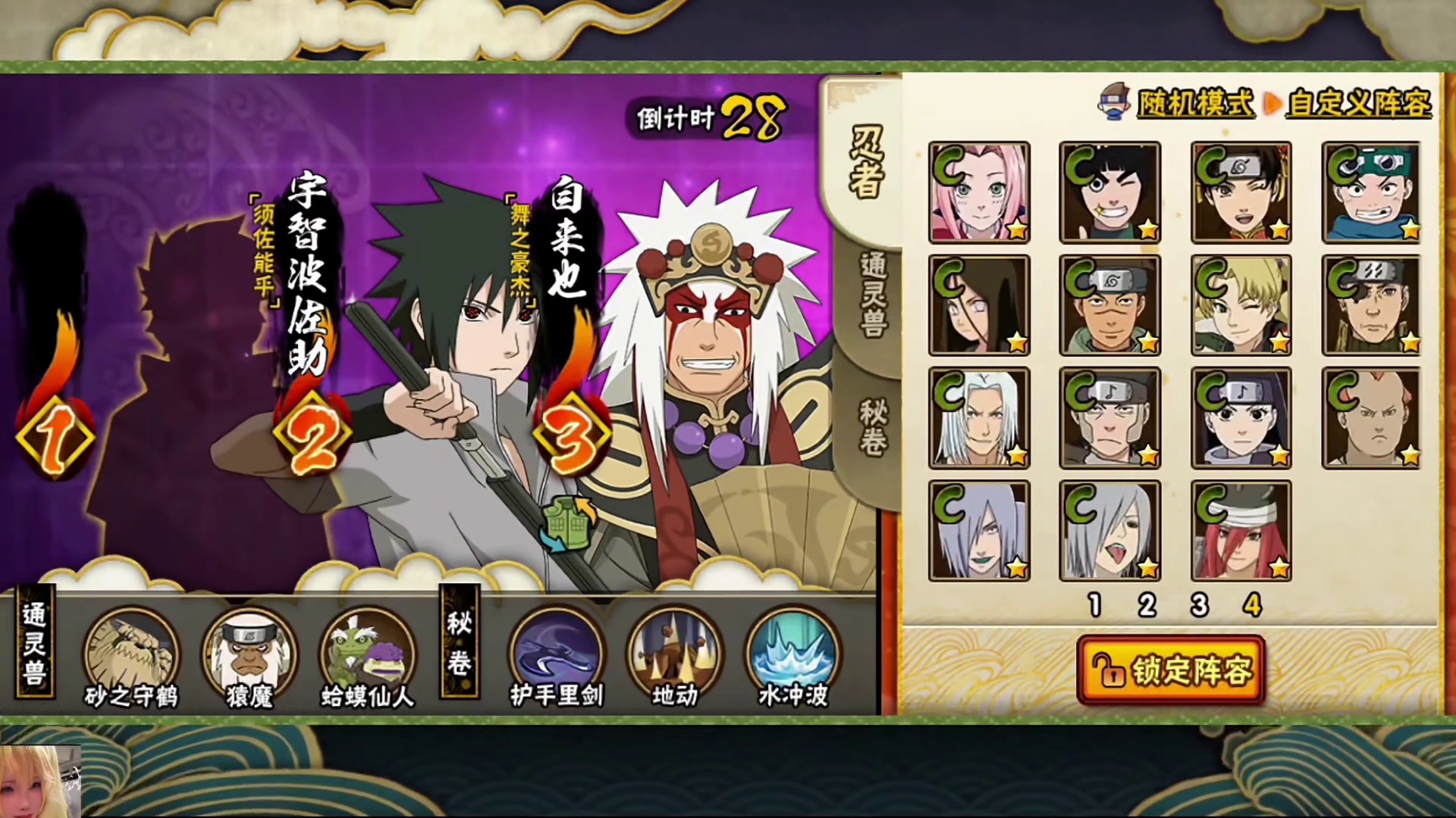 友人【救救暗部计划】（第一期）这金币？！ #火影忍者手游  #友人救救暗部