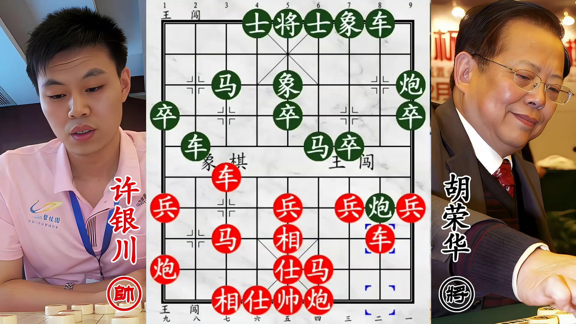 胡荣华 14 冠战许银川 6 冠，一招决输赢，你有张良计我有过墙梯！