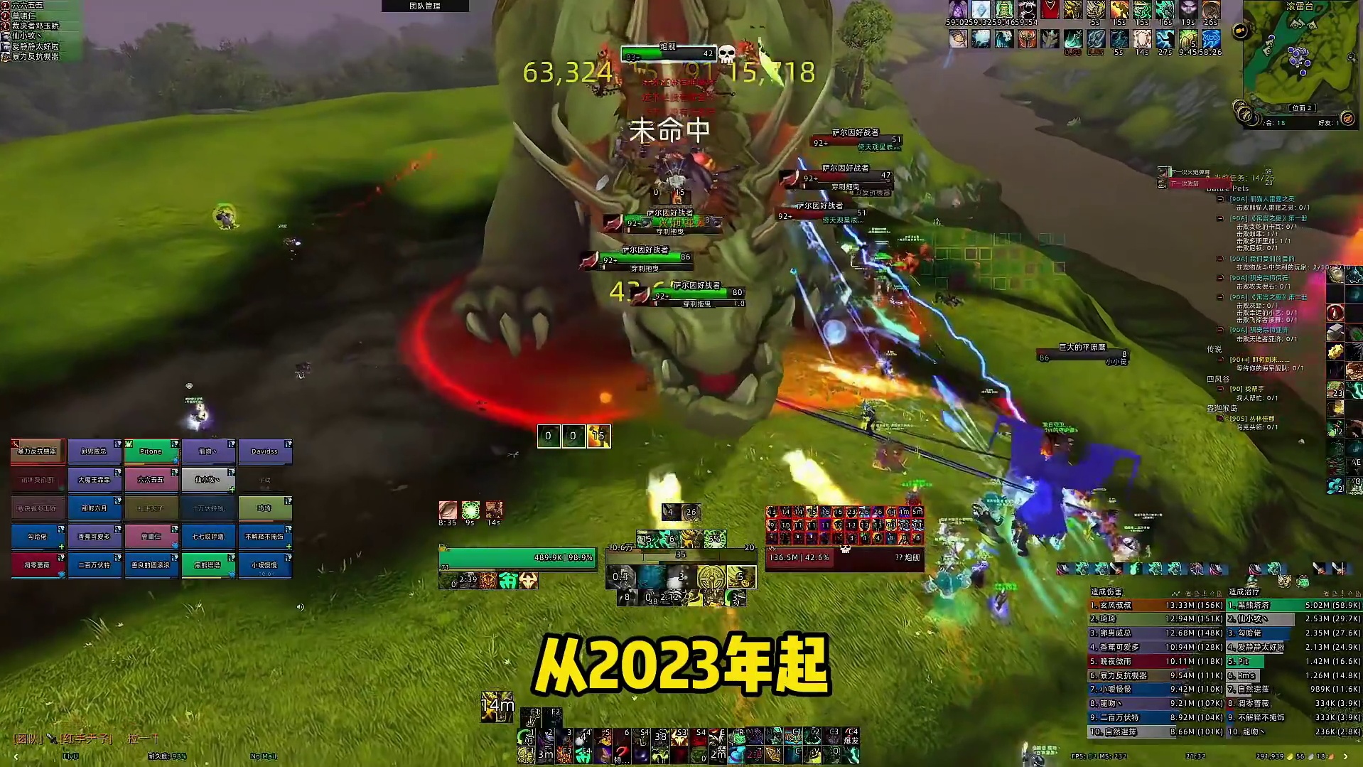 魔兽世界怀旧服后续可能都是超级服务器了 包含了省服国服 #魔兽世界 #魔兽世界怀旧服 #熊猫人之谜