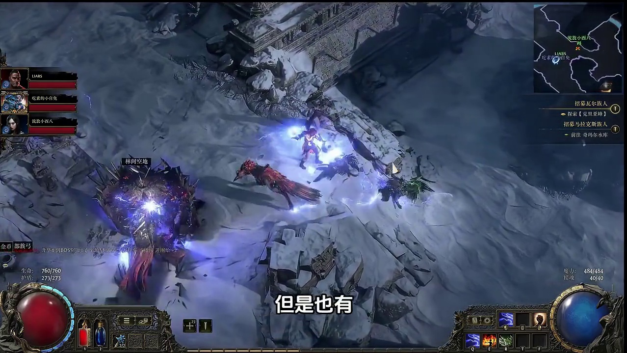 《流放2》国服“邪修”搬砖套路分享"0基础"新手照抄就能吃肉 #流放之路降临#流放之路2#头号玩家大