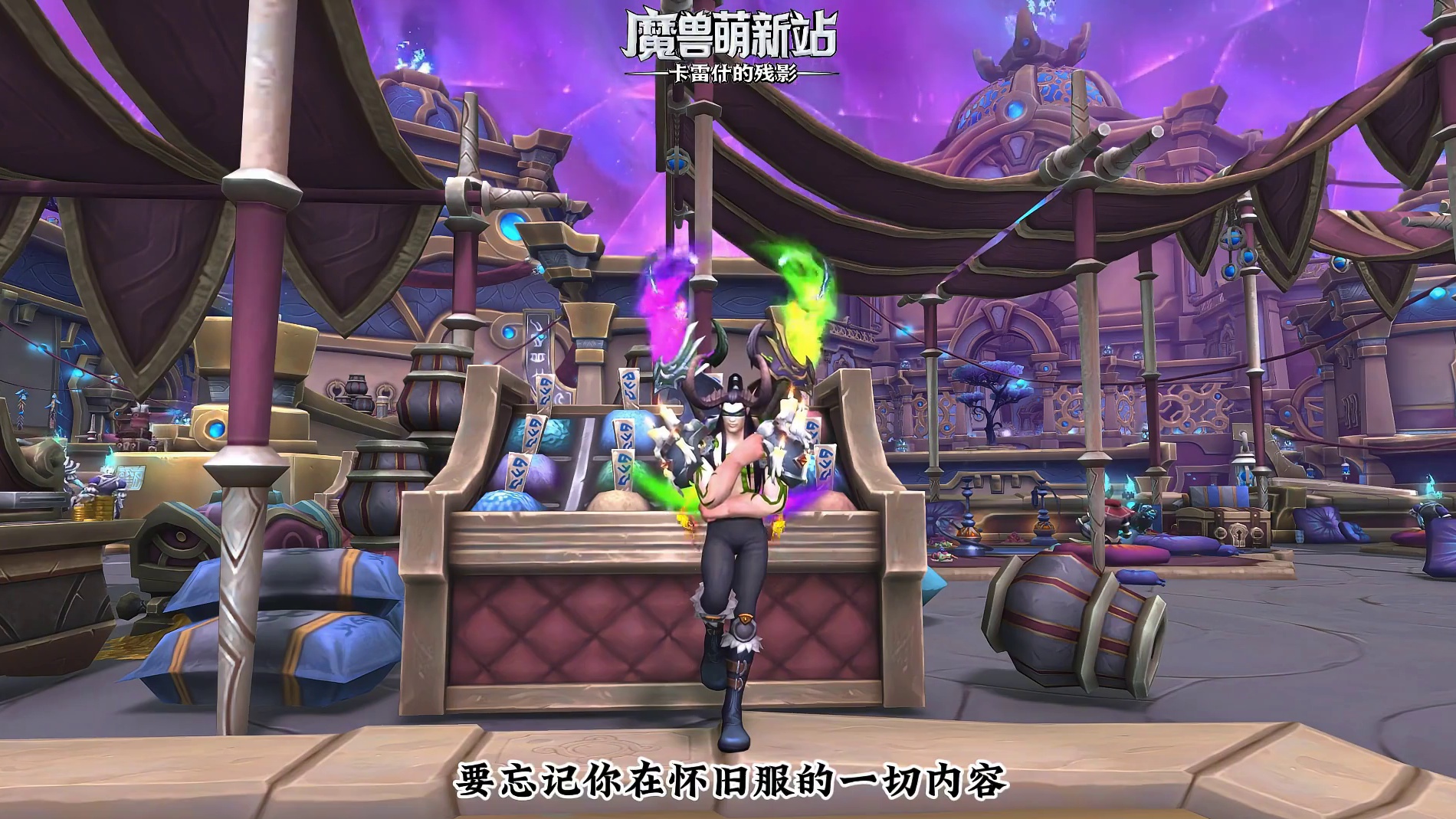 新手玩家必知篇种族与职业 #魔兽世界 #魔兽世界卡雷什的残影 #魔兽萌新站 #青年创作者成长计划 #