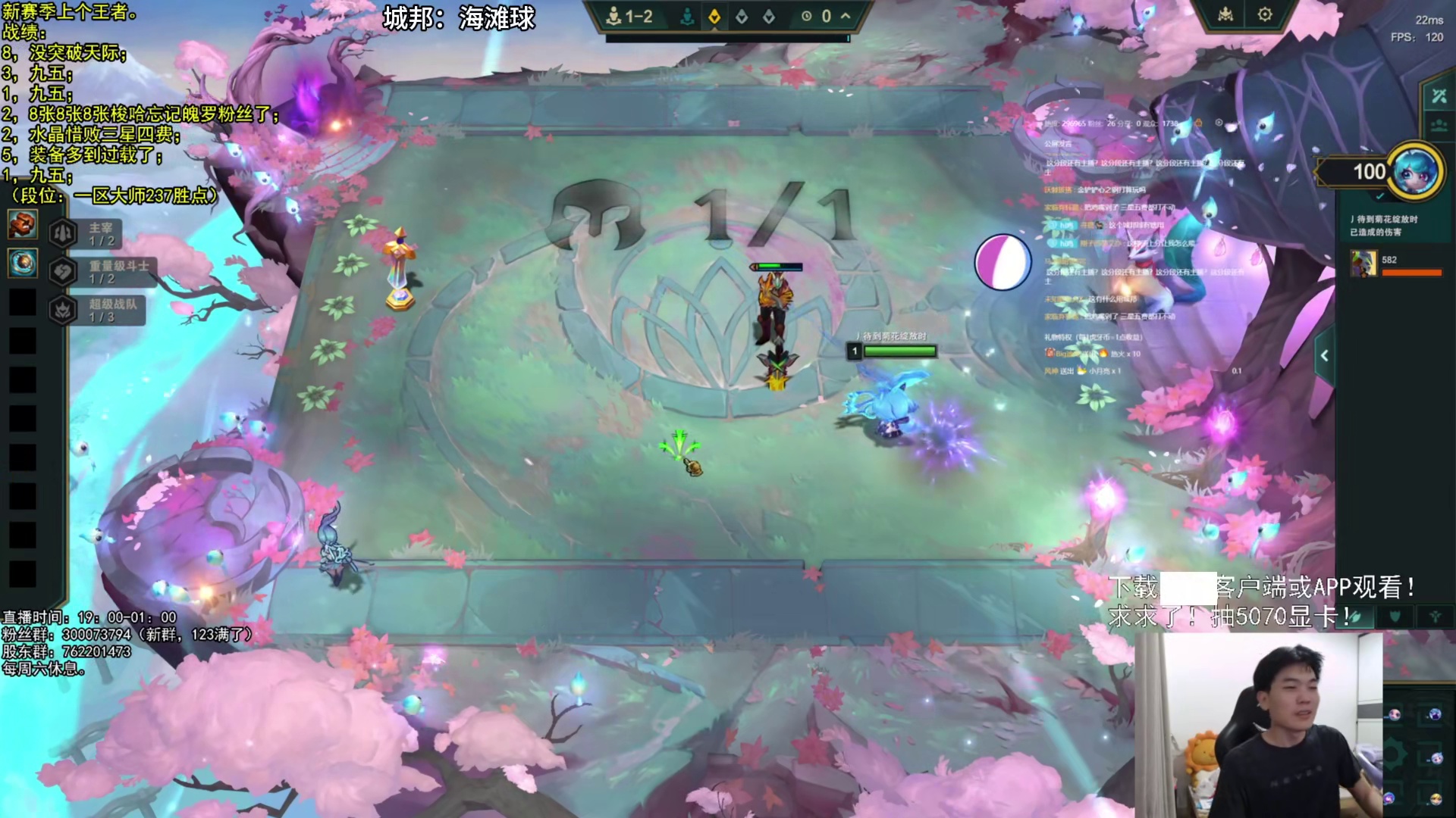 香菇滑鸡：不计代价定制三经济九五，不能刷新海克斯但是全对！