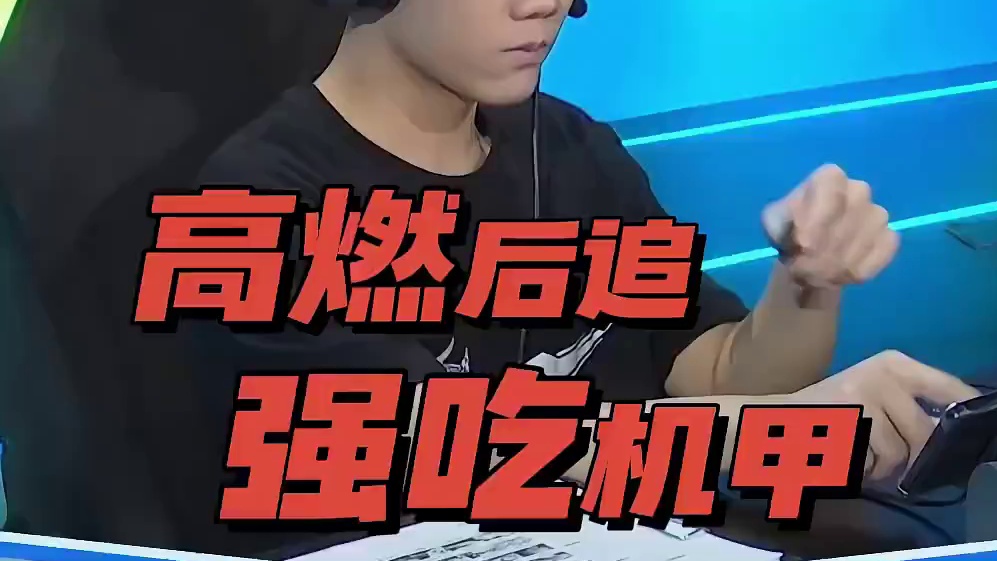 【全国公开赛S7第四日】个人竞速第一场4进2第二轮
呈臻 vs 阿鑫
第一局：浪漫海滨 硬核对抗路线