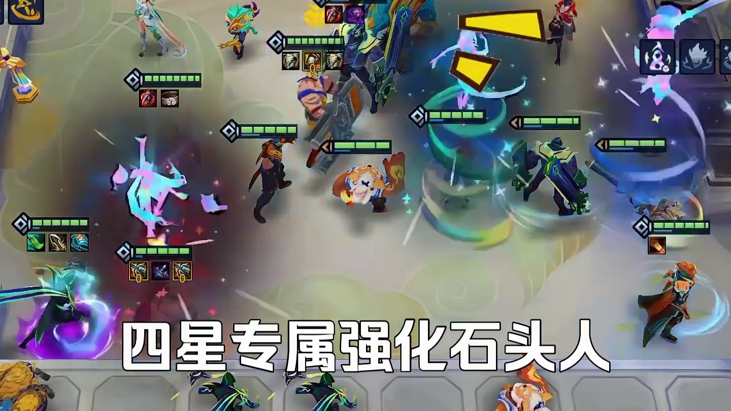 成型高达12个完美闭环羁绊，星守闭环5大加强吊打各大热门阵容 #金铲铲天下无双格斗大会 #金铲铲之战