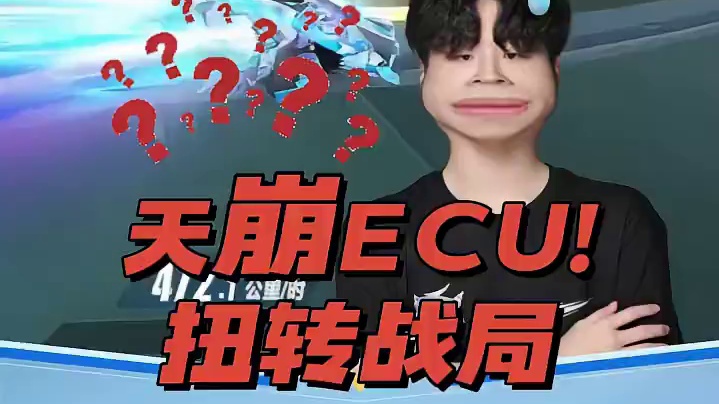 【全国公开赛S7第四日】个人竞速第二场4进2第三轮
YanG vs 沃克
第十一局：雪境裂渊 雪境再