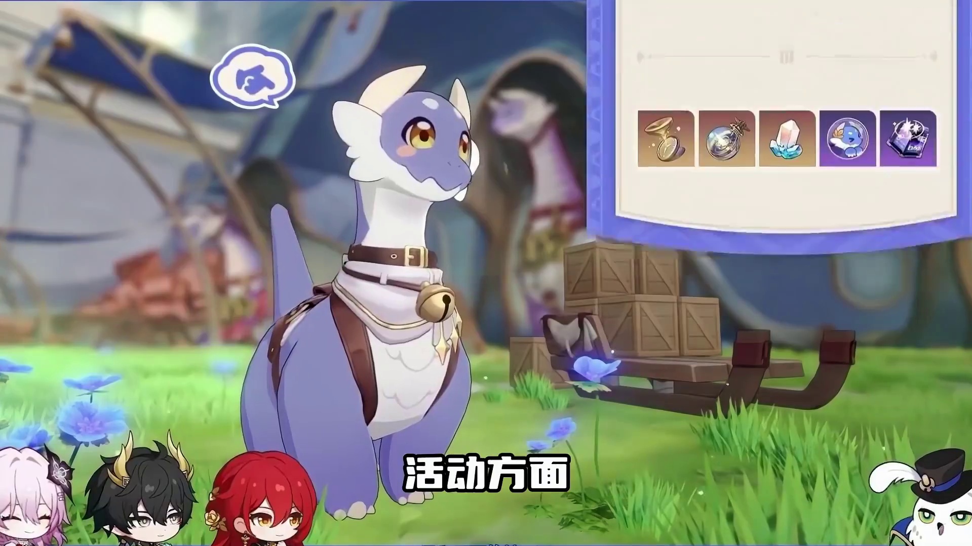 【星铁3.6前瞻汇总】限定五星腾荒免费送！全新常驻玩法将于3.7实装！#崩坏星穹铁道 #英雄未死之前