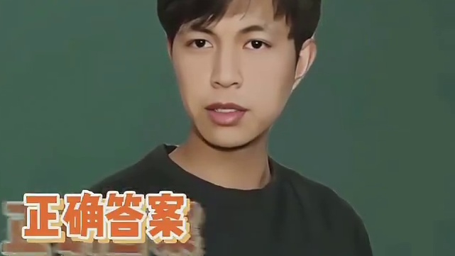 啊不是 我在思考