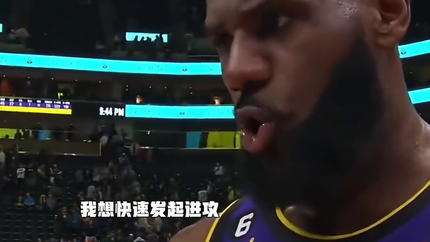 詹姆斯37分5篮板6助攻 并在加时赛准绝杀爵士 廉颇老矣尚能饭否