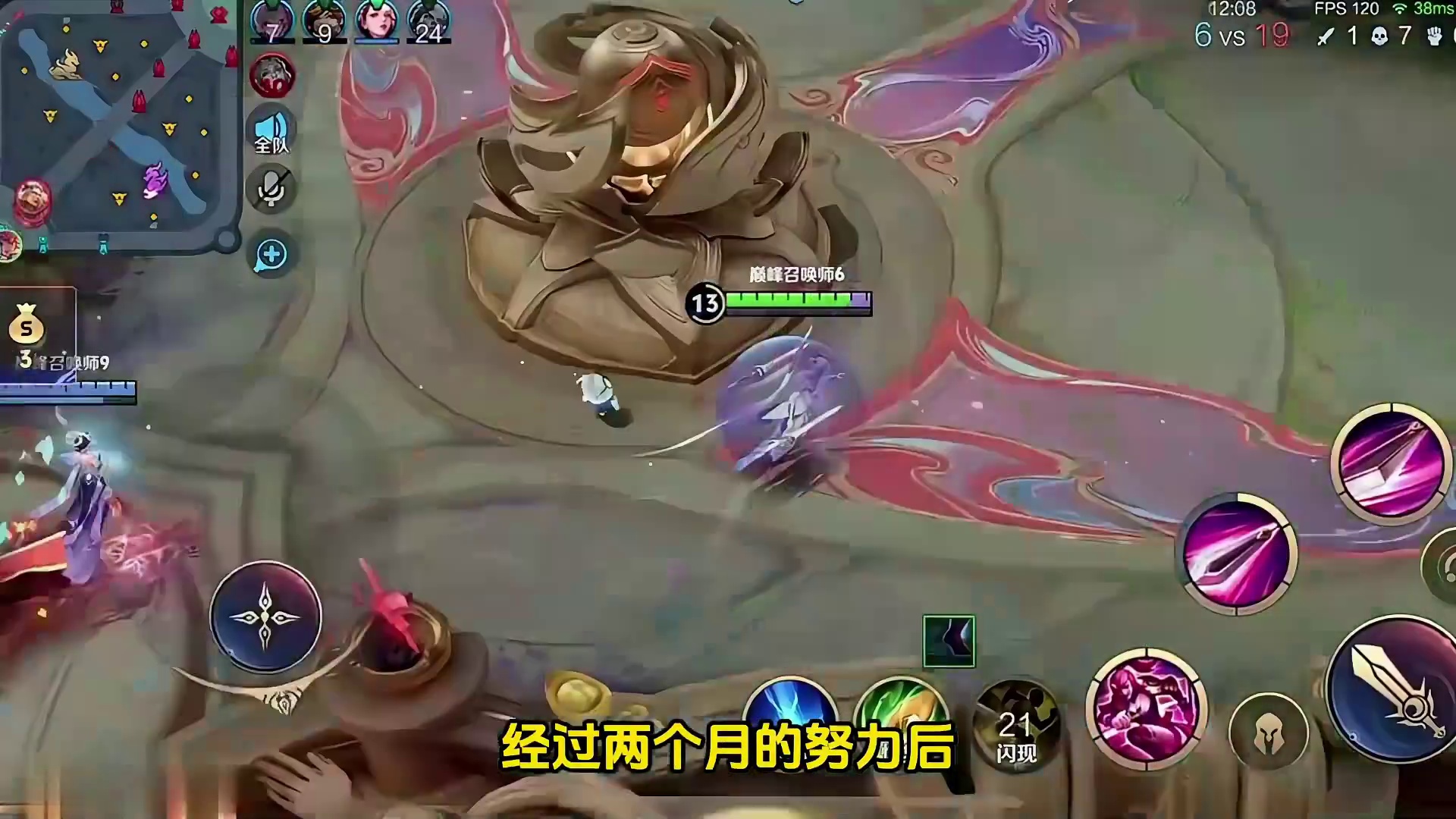 长眠登顶国一木兰后改名开团杰瑞