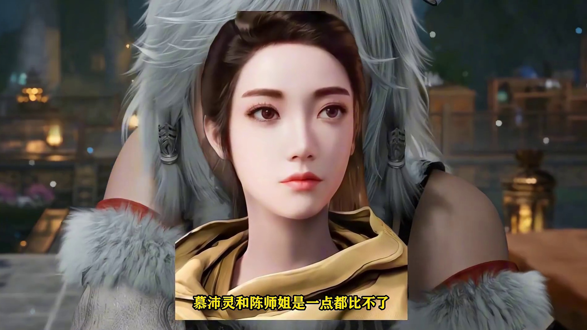 自由是什么？自由就是给元婴长老当小妾？ #凡人修仙传 #韩立 #韩立结婴