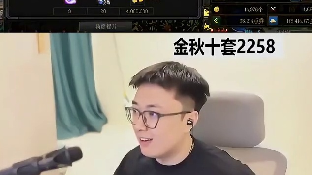 你是不是抖包袱？ 8.27怎么可能这么低的伤害呢？原来问题在这！#地下城与勇士 #DNF雾岚黄昏战 