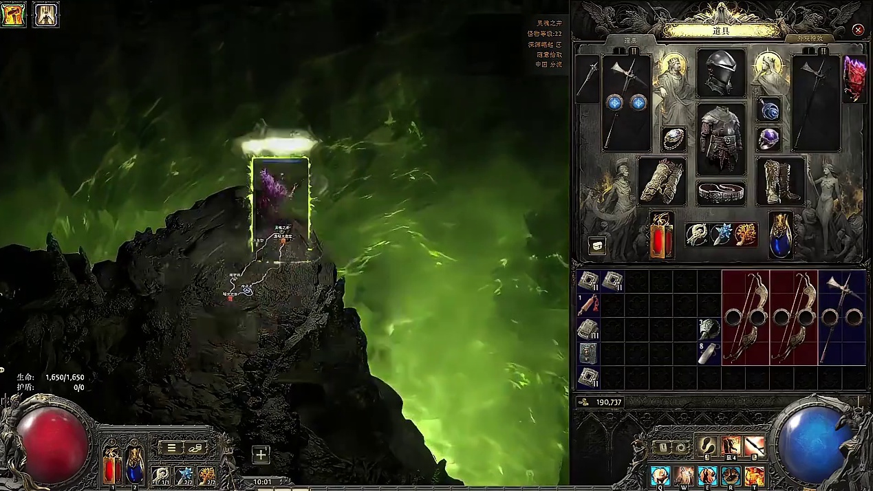 流放之路降临如何“制作”过度装备 #流放之路降临 #流放之路降临攻略 #流放之路降临不删档测试  #